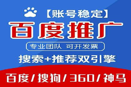 案例分析：百度SEM推广助力企业实现业绩倍增